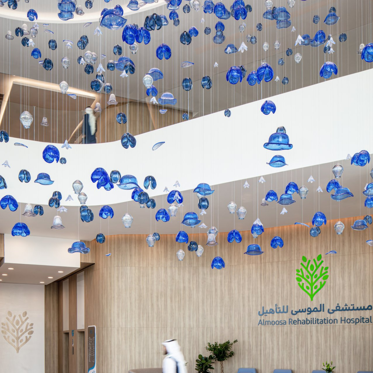Almoosa Rehabilitation Hospital lobby